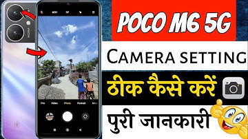 Poco M6 5g camera settings | Poco M6 5g me camera setting kaise kare | camera quality poco m6 5g