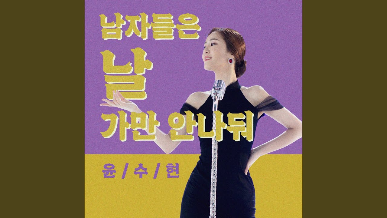Guys Don t Leave Me Alone Dance Ver Dance Ver YouTube felimos-please-don-t-leave-me-alone-music-video-youtube