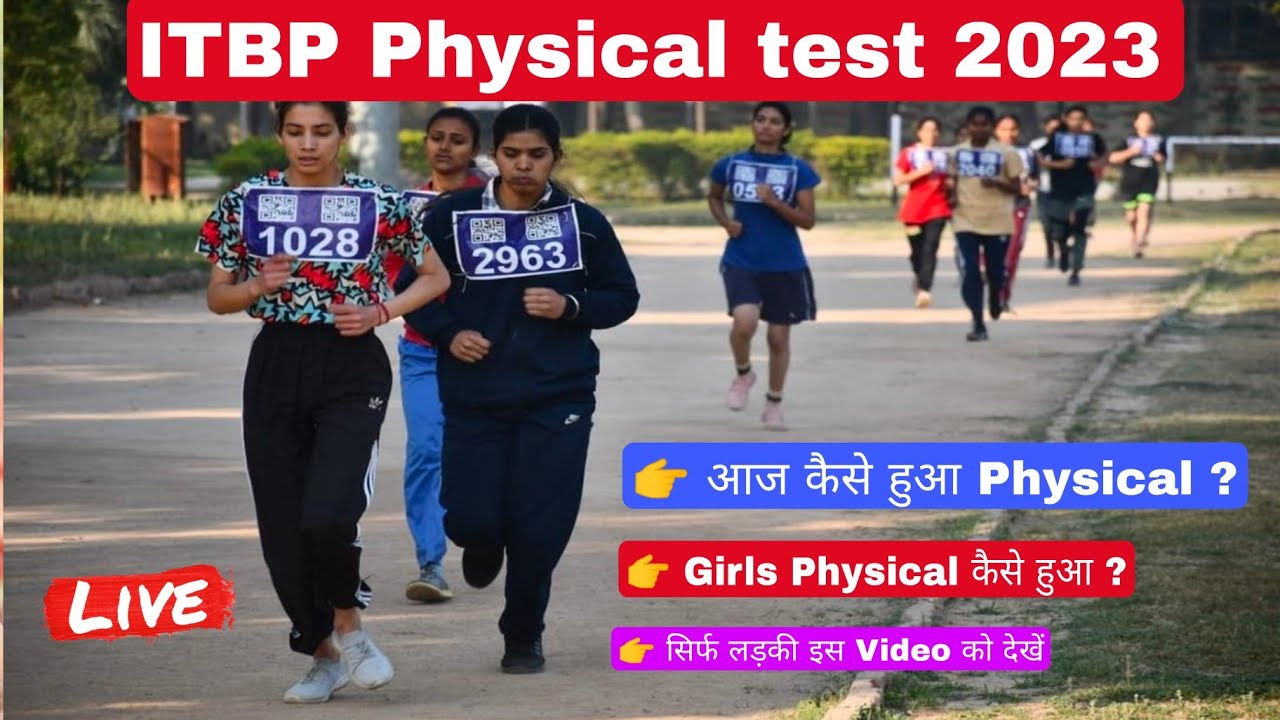 ITBP Girls Physical Test 2023 ITBP Physical Test Live video 2023