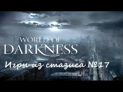 Video: World Of Darkness MMO In 