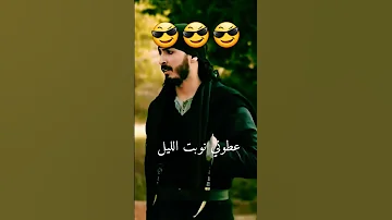 أجمل لقطات هيبة ل غزال في مسلسل بروكار 