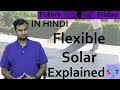 Flexible Solar Panels Explained In HINDI {Future Friday}