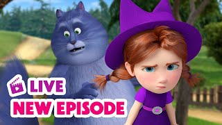 Download Lagu ๐ด LIVE STREAM ๐ฌ Masha and the Bear ๐ New Episode ๐ง Frogbook ๐๐ธ MP3 Download Lagu ๐ด LIVE STREAM ๐ฌ Masha and the Bear ๐ New Episode ๐ง Frogbook ๐๐ธ MP3