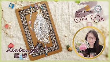 Zentangle Art 禪繞畫 #2055 How to draw by Eva Wu 禅绕画 ゼンタングル doodle art Phi tile