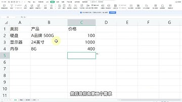 Excel技巧：跨表查找匹配，vlookup+indirect公式搞定！