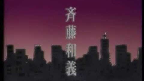 斉藤和義　「彼女」