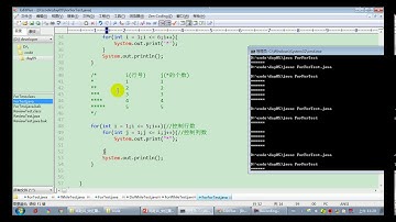 【day05】09 尚硅谷 Java语言基础 嵌套循环的使用2