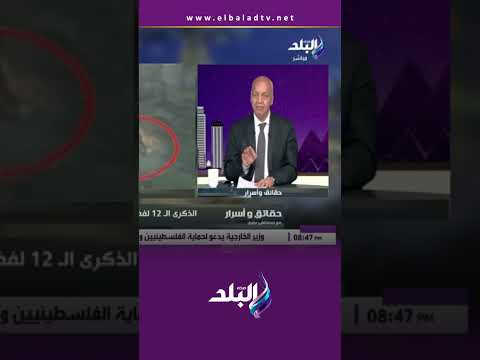 الذكرى ال12 لفض اعتصامي رابعة والنهضة حقائق وأسرار 