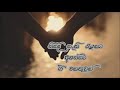 Non stop songs for a sleepless night..(නිදි නැති රැයකට අසන්නට ලයාන්විත ගී එකතුවක්) Various Artists