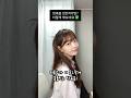 평범에서 벗어나! 5초 반묶음 #머리묶기
