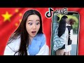 Reacting To Chinese TikToks (Douyin) With My Chinese Fiance! *A different kind of humor