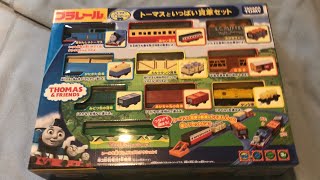 Plarail Thomas Freight Set Unboxing & Test Run - SteveTheWeave