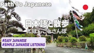 Simple Japanese Listening | Japanese Menu | Delicious meals
