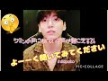 誰かの声が聞こえちゃった♥~VLIVE~ #shorts