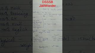 DSSSB Jail Warder new vacancy delhipolice jailwarder newvacancy ssc
