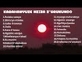 Indirimbo Za Karahanyuze Nziza Z Urukundo Indirimbo Za Karahanyuze Nziza Z Urukundo