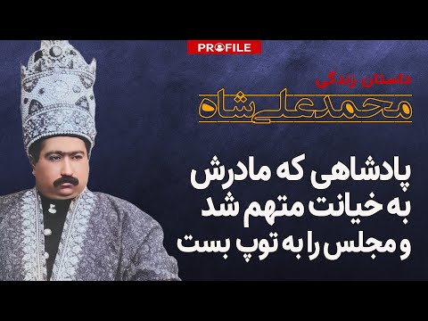 تصویری: آیا اولین سلطان پادشاهی بهمنی بود؟