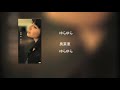 奥菜恵 - ゆらゆら