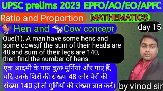 epfo maths classes  || epfo maths questions || Hen and cow concept