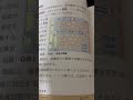 深夜テンションでテスト勉強した奴の末路 #深夜テンション #勉強 #おすすめ