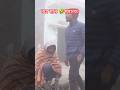 happy new 🎊year// नया साल चाचा #comedyvideos #comedyshorts #viralcomedy #viralshorts #shorts #comedy