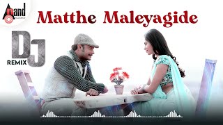 Matthe Maleyagide Dj Remix  Remix By Dj Vishal  Arjun Janya
