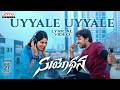 Uyyale Uyyale Lyrical Video Suyodhana Priyadarshi Drishika Chandar Jay Krish Y S Madav Reddy mp3