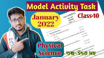 Model Activity Task Physical Science Class -10 | January 2022 | Activity Task Class- 10 |