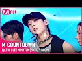 LEE MINHYUK HUTA BOOM 엠카운트다운 EP 760 Mnet 220707 방송 LEE MINHYUK HUTA BOOM 엠카운트다운 EP 760 Mnet 220707 방송
