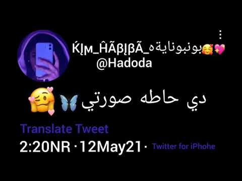 تصميم شقط منك حبيبتك ي عم بصوت بيلا ثروت