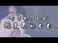 【TEASER】今年もアレやります。
