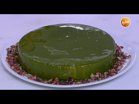 طريقة عمل كيك الفستق والكراميل