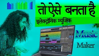 Make electronic music easily | creating your electronic music | music production software free 2021 screenshot 1