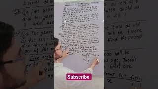 #class10maths #shorts