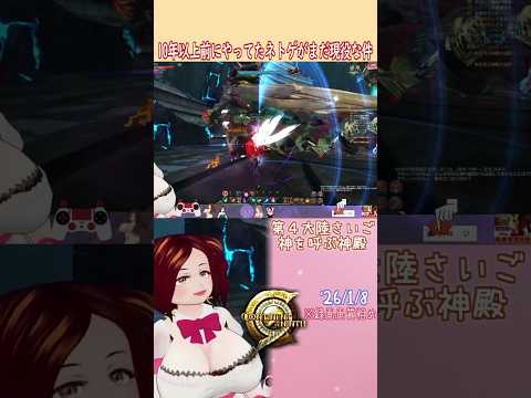 【C9】第四完結からのスペシャルだんじょん…？【よりぬき416_1】