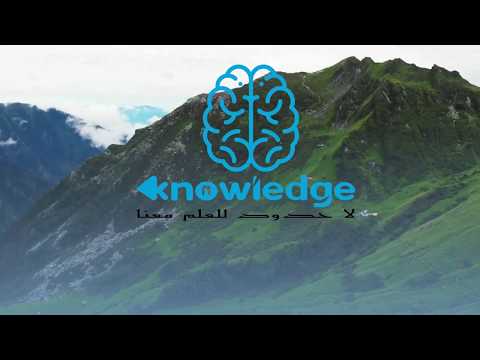 بحث عن الجبال 1 ثانوي