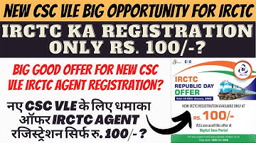 CSC IRCTC New Agent Offer | Csc Vle Big Opperntiunty For IRCTC | IRCTC Agent Registration Only 100