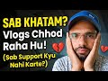 Goodbye YouTube...😭 Sab Khatam ho gaya? 💔 | Reality of a Small Creator || Aditya Verma Vlogs #vlogs