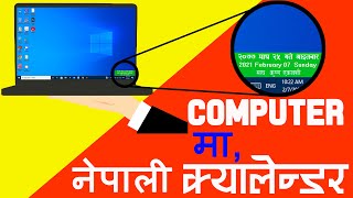 how to download and install Nepali calendar | how to add Nepali date and time in computer and laptop screenshot 5
