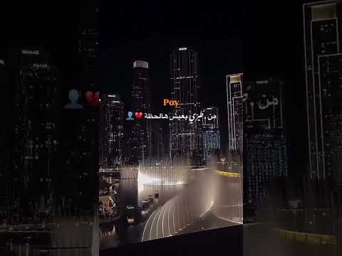 م ن ا جݛي ستوۅݛݛياات ن نوۅش اݪح ݪبيههۃ ة