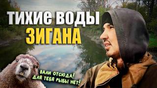 картинка: Сплав по реке Зиган. В поисках рыбы.