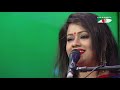 Khoma Koro More Sokhi | Gaan Diye Shuru | Shimu Dey | Tagore Song | Channel i | IAV Mp3 Song