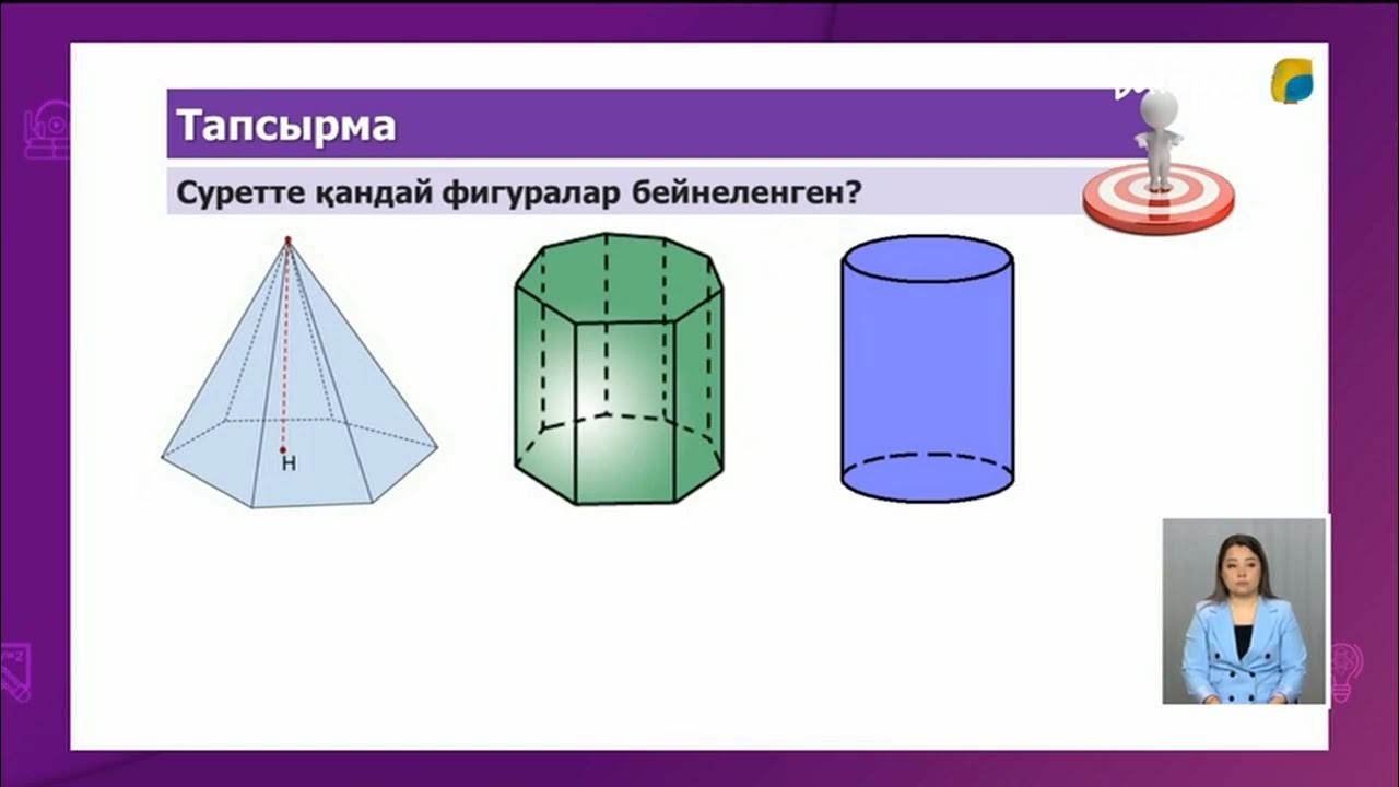 Фистингтен кейінгі есектің тесігі Фистингтен кейінгі есектің тесігі