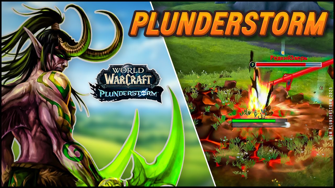 Plunderstorm wow gameplay (battles only) 60fps