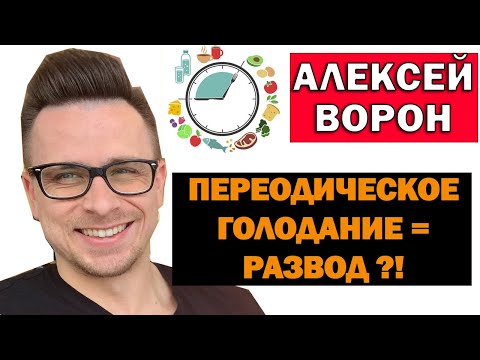 ДИЕТОЛОГ ИЗ АНГЛИИ