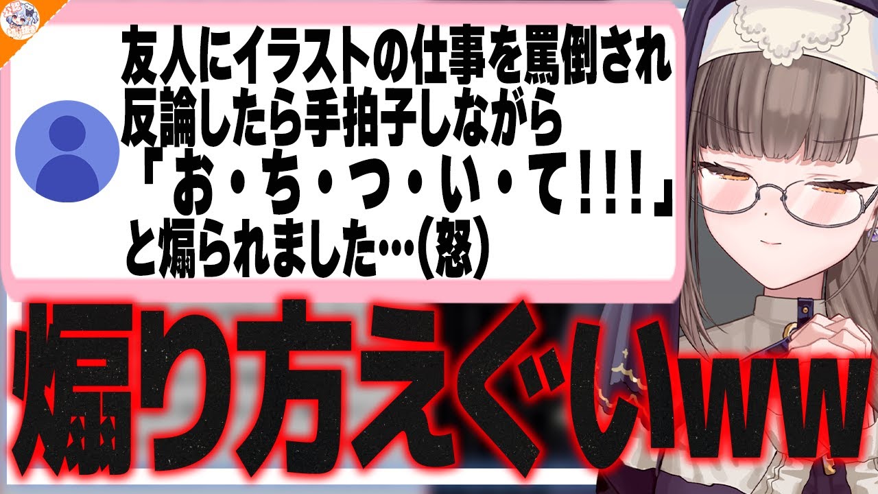 【絵師の嫉妬】不快なおばさんの煽り方を自分のものにしてしまう佃煮のりお【#魁たまき塾 #のりお懺悔室】
