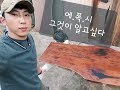 [몬네이쳐]  우드슬랩 에폭시가공  " 그것이 알고싶다 " WOOD SLAB RESIN EPOXY