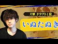 鬼レンチャンに挑戦するいぬたぬき リベンジ編【ゴラクバ！】
