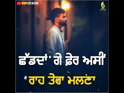 Mano Lath Na Jayi ? : WhatsApp Status : Navjeet : New Punjabi Sad Song : Osm Status