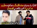 Jo lahore se hoga shaadi use say krungi  wedding story by wajid ali tv